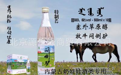 草原烈酒的醇香传奇 宁城牧牛酒业罕香闷倒驴白酒深度测评